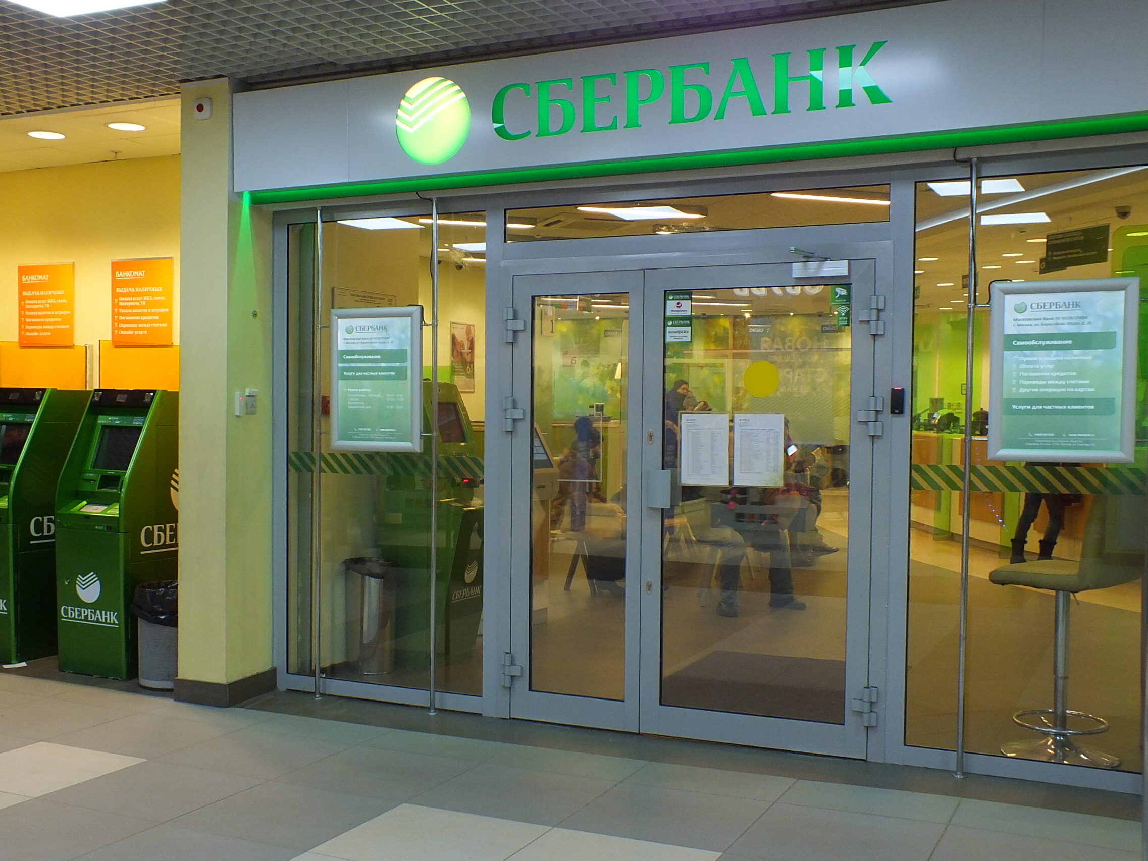 Ruská banka Sberbank vykázala i přes odchod z Evropské unie kvůli válce rekordní zisk. Dříve působila i v Česku