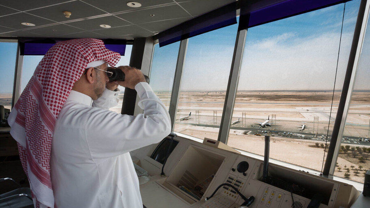 Watch Tower - King Fahad Airport