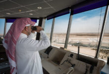 Watch Tower - King Fahad Airport