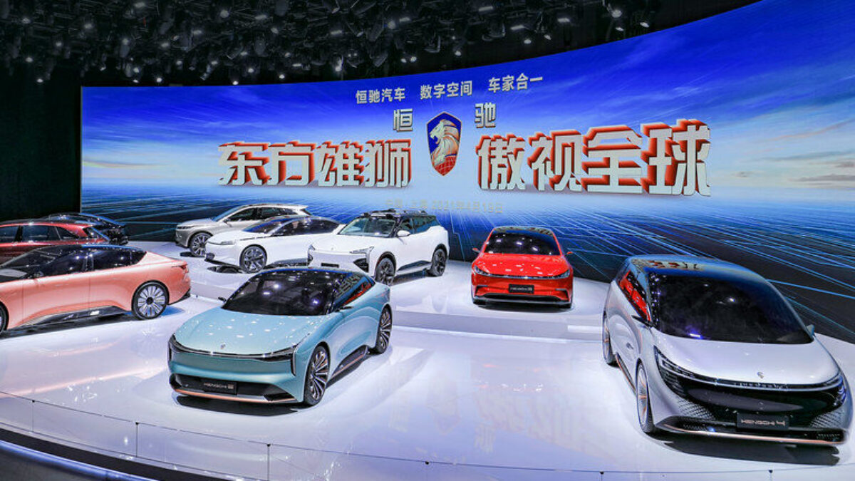 Evergrande Cars. Latest Warning in China
