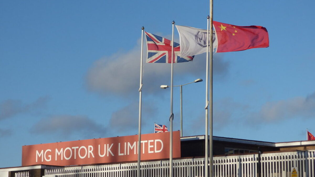 MG Motor UK Limited - Lowhill Lane, Longbridge - flags - UK, MG and China