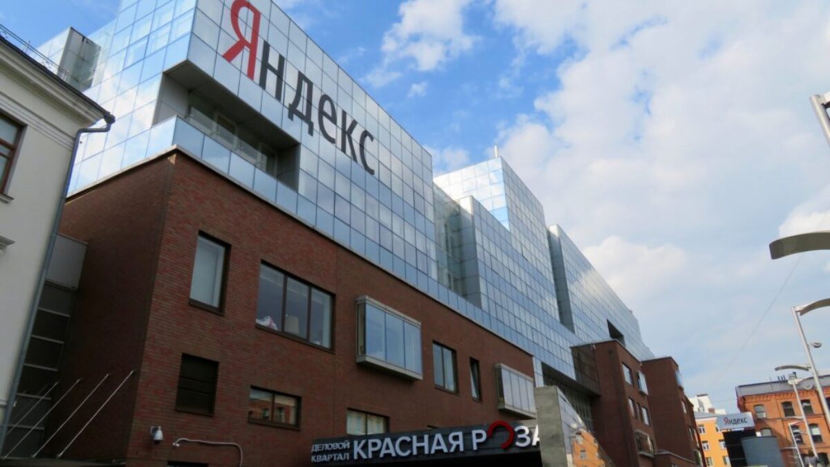Yandex main office