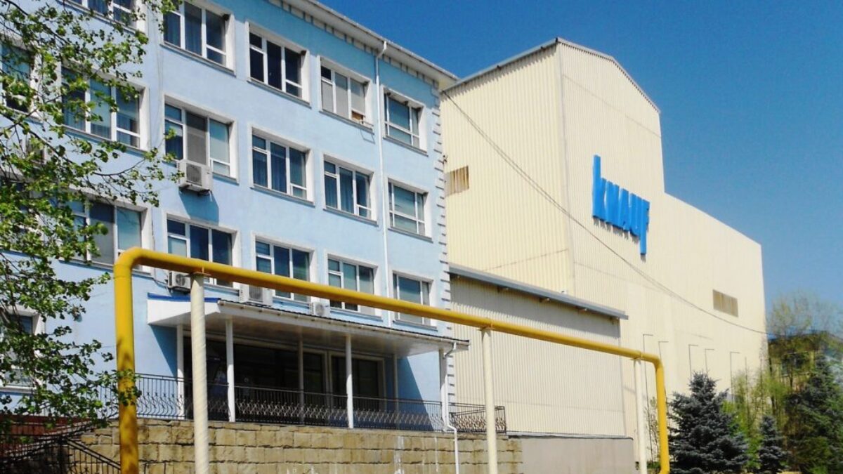 File:CMC Knauf, Bălți 01.JPG