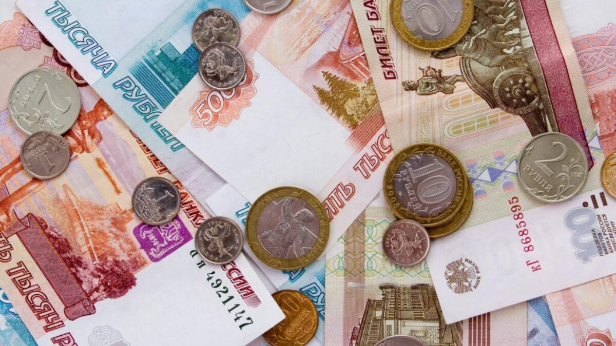 Russian Ruble Banknotes and Coins