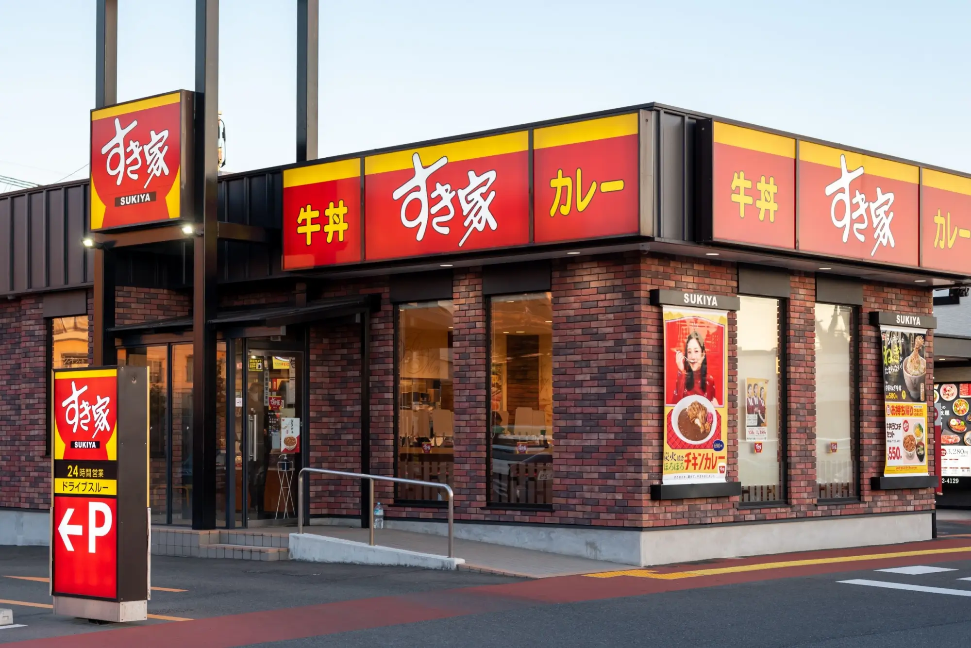 Shutterstock_2244289387 - ByznysDeník Restaurace Sukiya