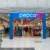 Pohled na vstup do prodejny Pepco